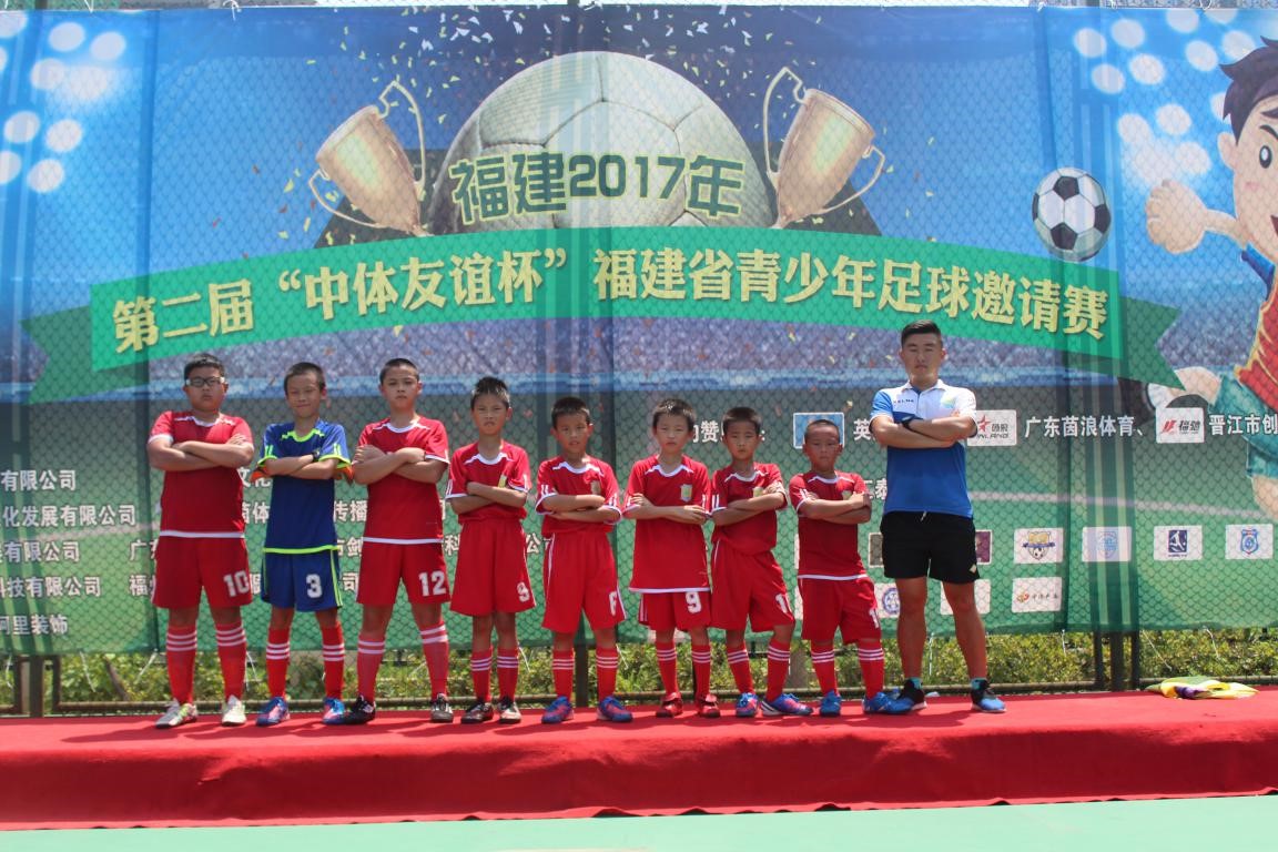 2022福建省运会青少年足球比赛,福建省少年足球友谊杯比赛