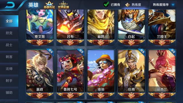 王者荣耀抵押借钱,王者荣耀账号抵押怎么弄