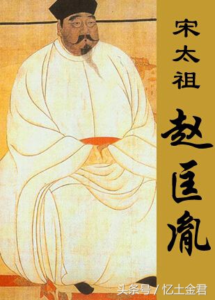 宋太祖赵匡胤为何跟“兄弟”闹崩？害怕灭族“兄弟”带家人连夜逃