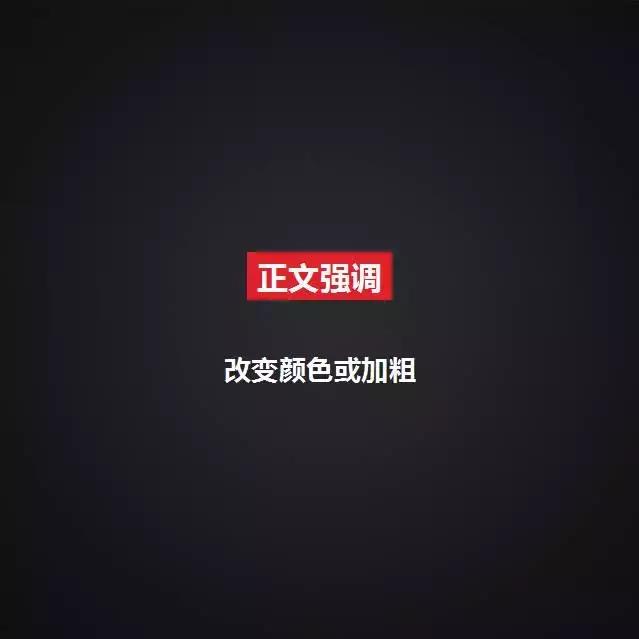 微信公众号手机排版编辑器哪个好,微信公众号文章排版编辑器哪个好