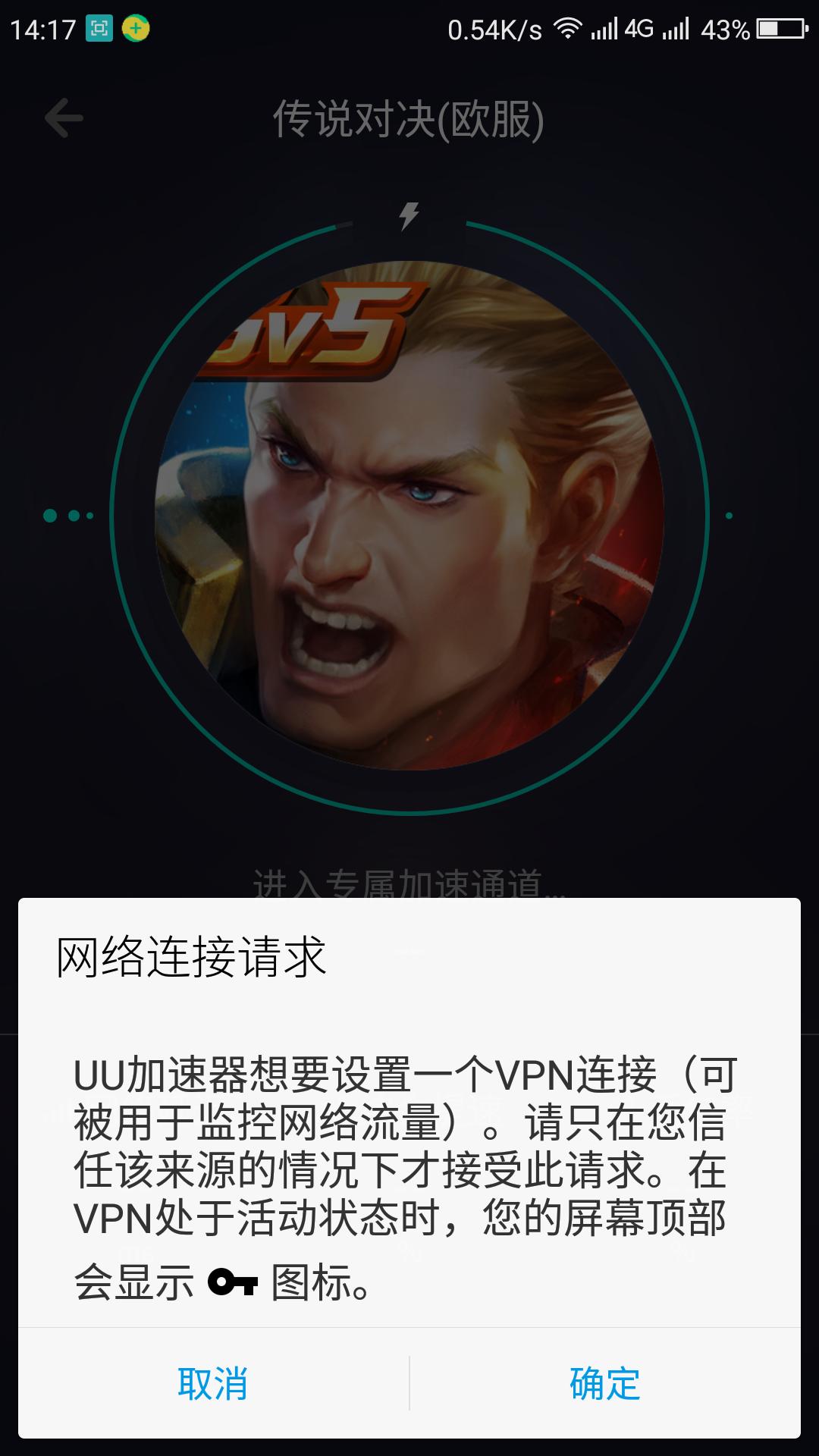 王者荣耀欧服白起,王者荣耀欧服叫什么名字