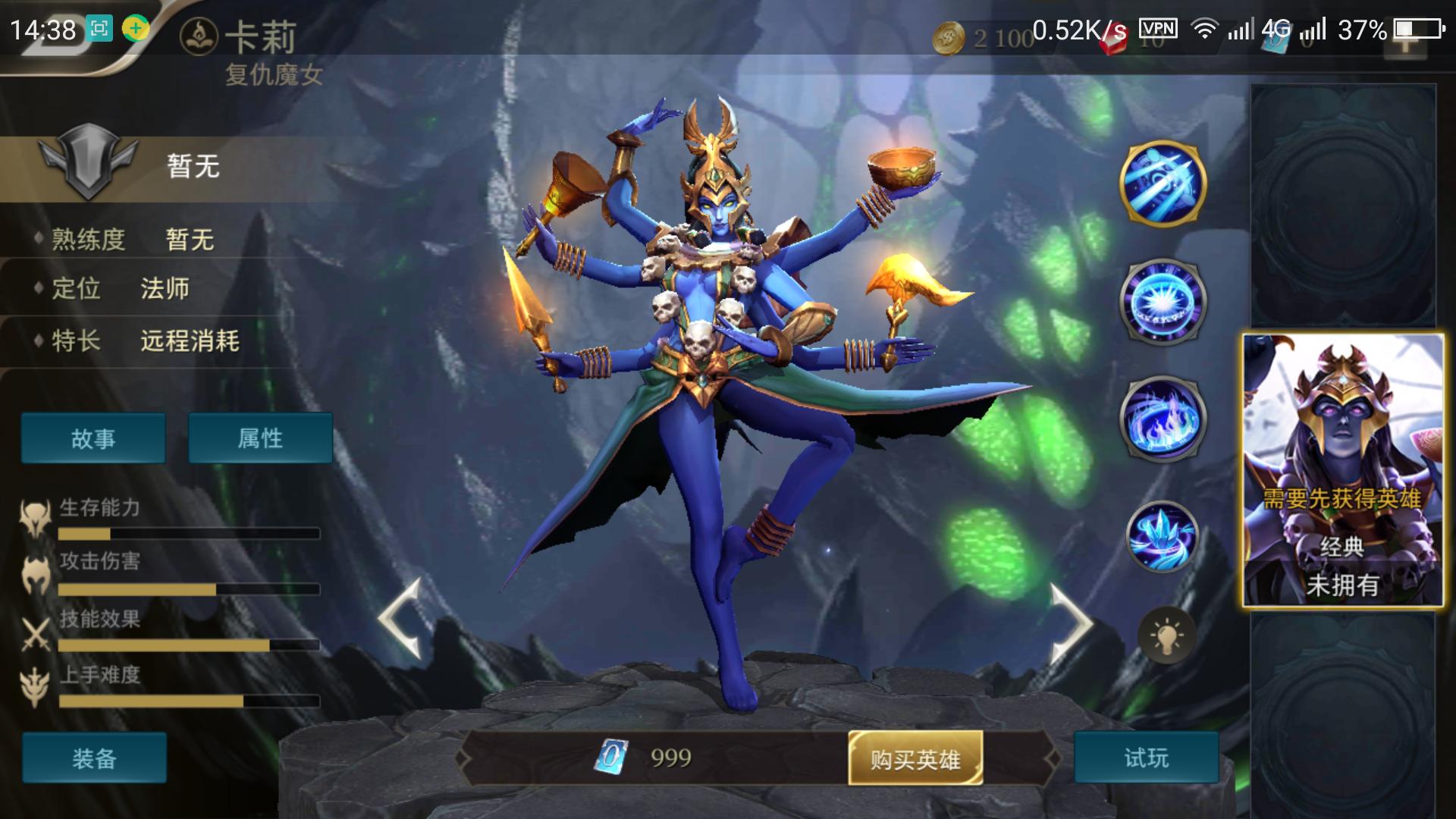 王者荣耀欧服白起,王者荣耀欧服叫什么名字