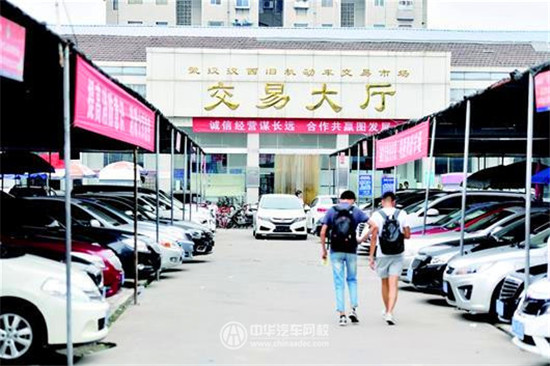汉西二手车交易市场还在吗,汉西二手车交易市场搬哪去了