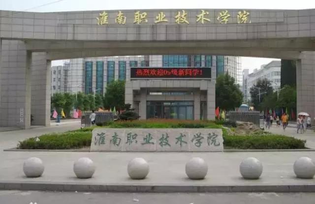 淮南各地地名,淮南的地名有多奇葩你知道吗