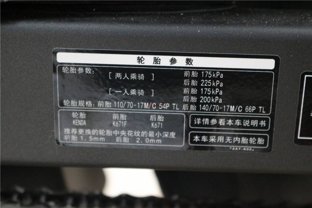 试驾本田拉力车,试驾新车真实感受