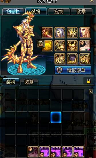 dnf价值最高的号,dnf欧皇号