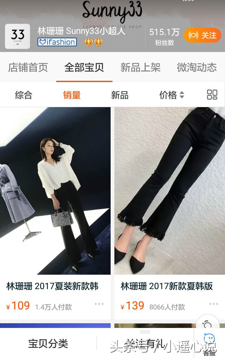 百万粉丝的服装网店,一百万粉丝穿女装
