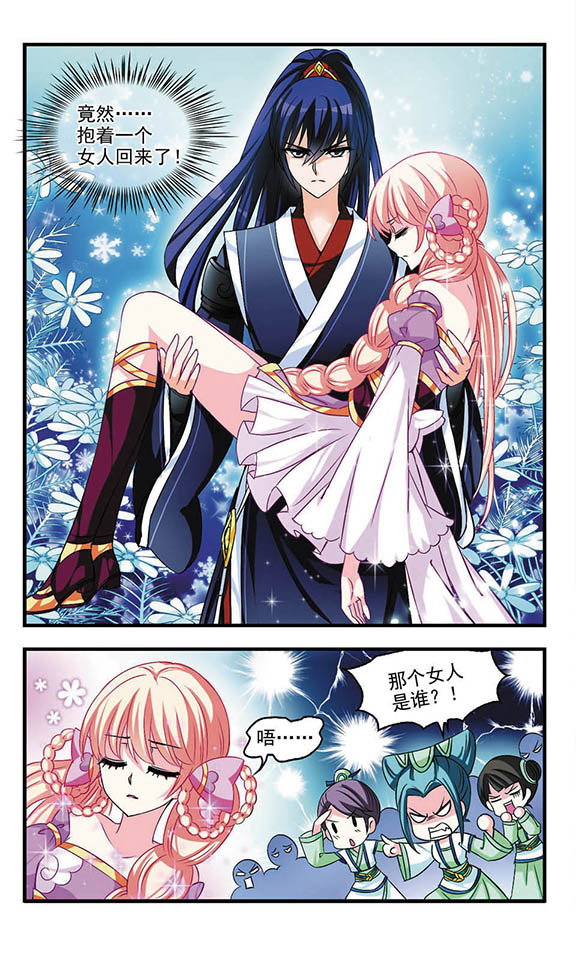 风起苍岚第2季85话炼器大宗师,风起苍岚第09话灵根测试下