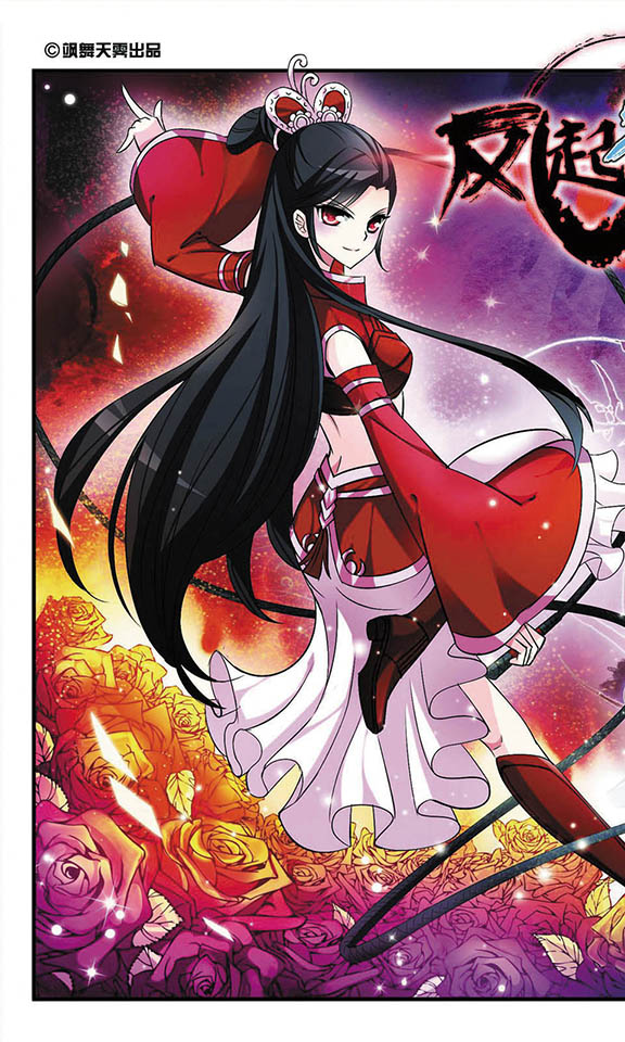 风起苍岚第2季85话炼器大宗师,风起苍岚第09话灵根测试下