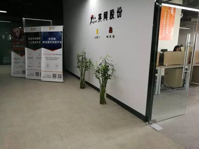 20骞翠釜浜哄垱涓氬皬椤圭洰,20骞翠簰鑱旂綉琛屼笟鍒涗笟椤圭洰