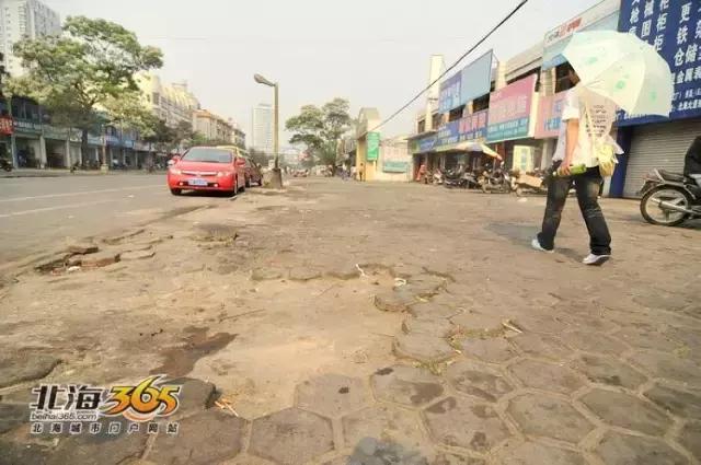 一个时代的终结！回顾北海长青路30年……