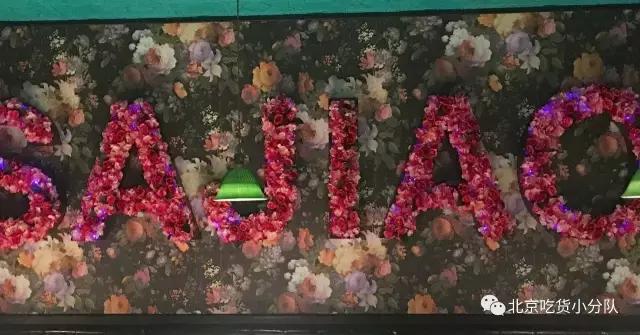 北京探店西单大悦城,西单大悦城哪家最好吃