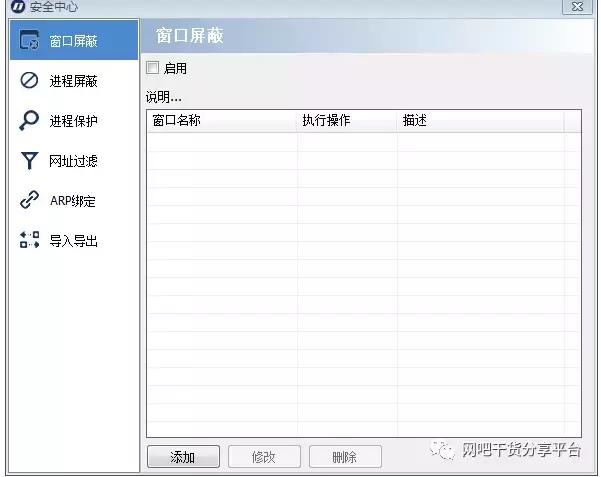 网吧的网络攻击怎么解决,网吧被黑客入侵了