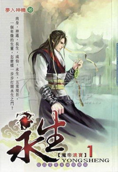 网络神作小说详细列表,网络小说神作