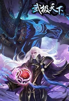 网络神作小说详细列表,网络小说神作