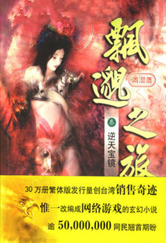 网络神作小说详细列表,网络小说神作