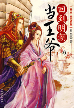 网络文学有什么好玩的小说,网络经典小说有哪些