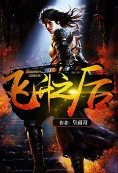 网络文学有什么好玩的小说,网络经典小说有哪些