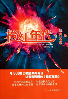 网络文学有什么好玩的小说,网络经典小说有哪些