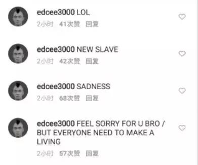 凉介听到86新引擎,凉介86上山视频