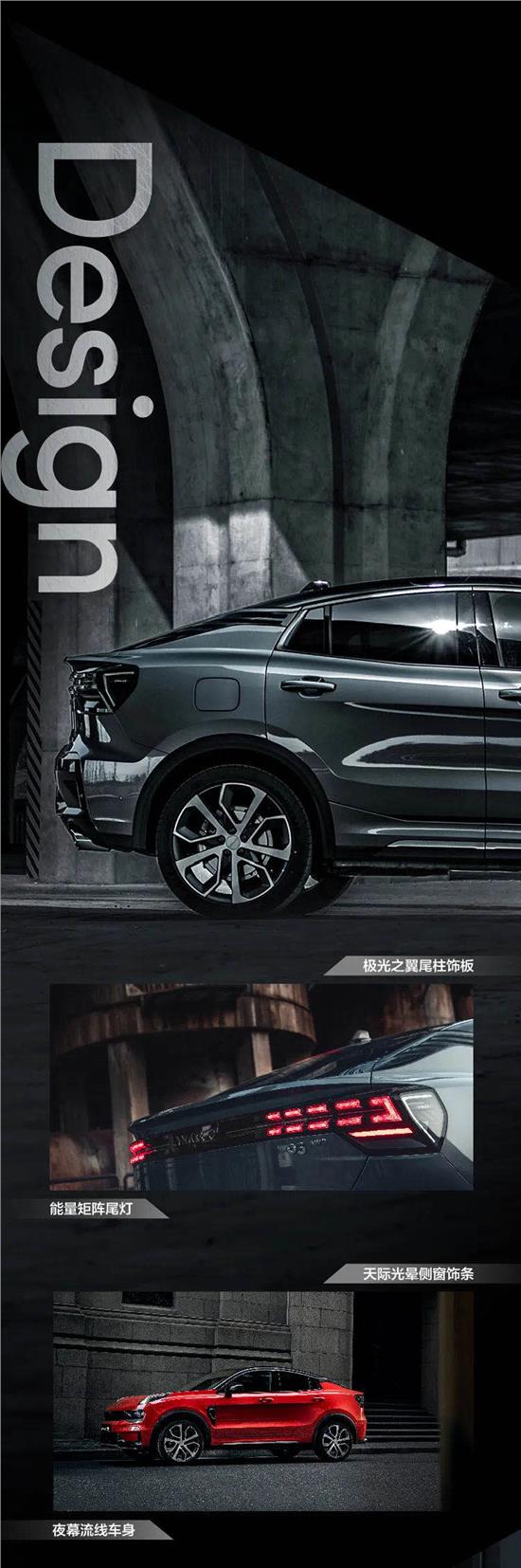 习以为常什么意思,领克05来德阳啦欢迎到店品鉴试驾