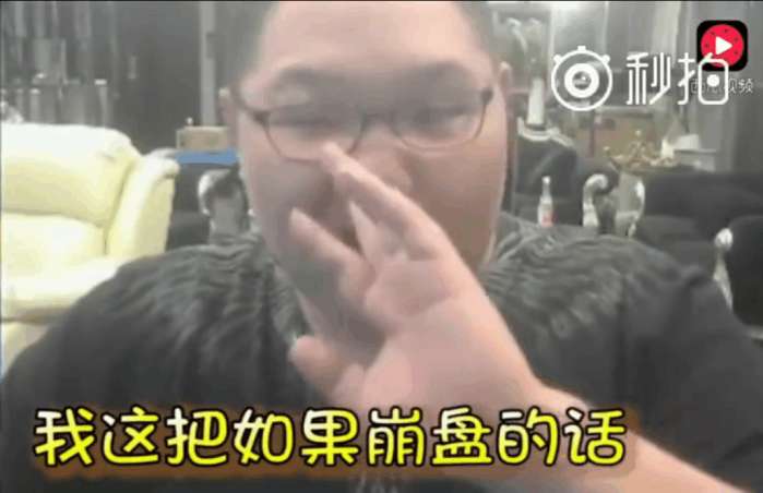 pdd中单维克托,pdd维克托