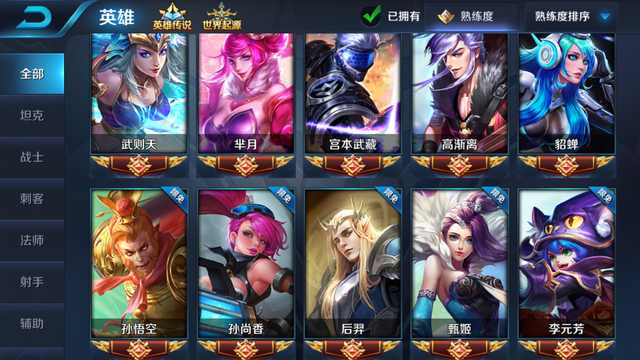 王者荣耀抵押借钱,王者荣耀账号抵押怎么弄