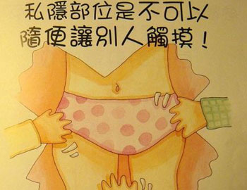 雨墨说教育：未成年侵害案件频发，我们该如何教育孩子防范？