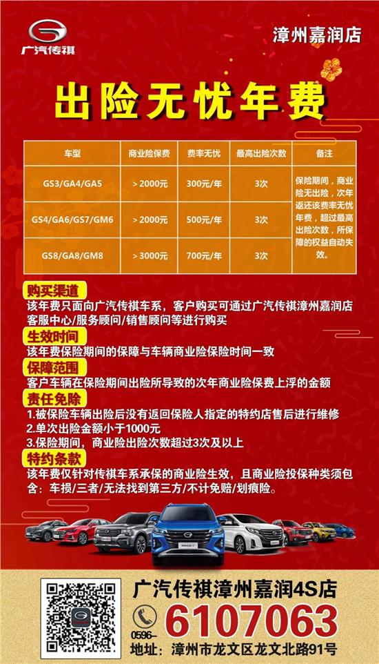 嘉润养护中心优惠,嘉润汽车养护优惠