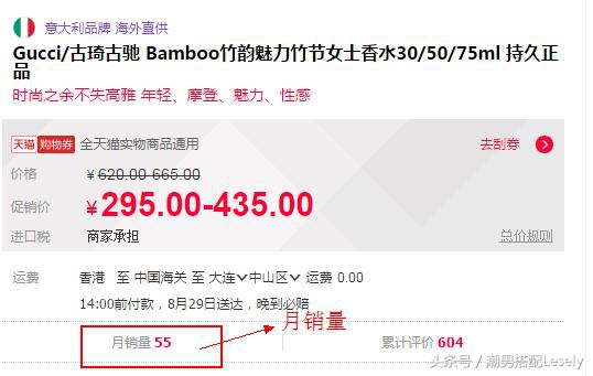 网购篮球怎么选,篮球鞋怎么挑选自己的鞋码