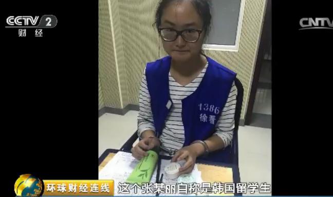 留学生制作化妆品骗局,海外留学生造假被骗