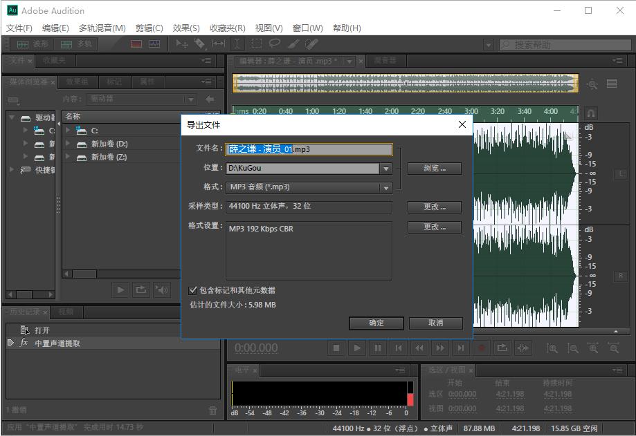 自制ktv音响视频教程,如何自己制作ktv高清歌曲