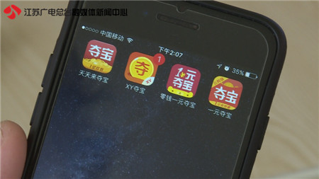 一元购骗局涉案多少钱,一元购诈骗