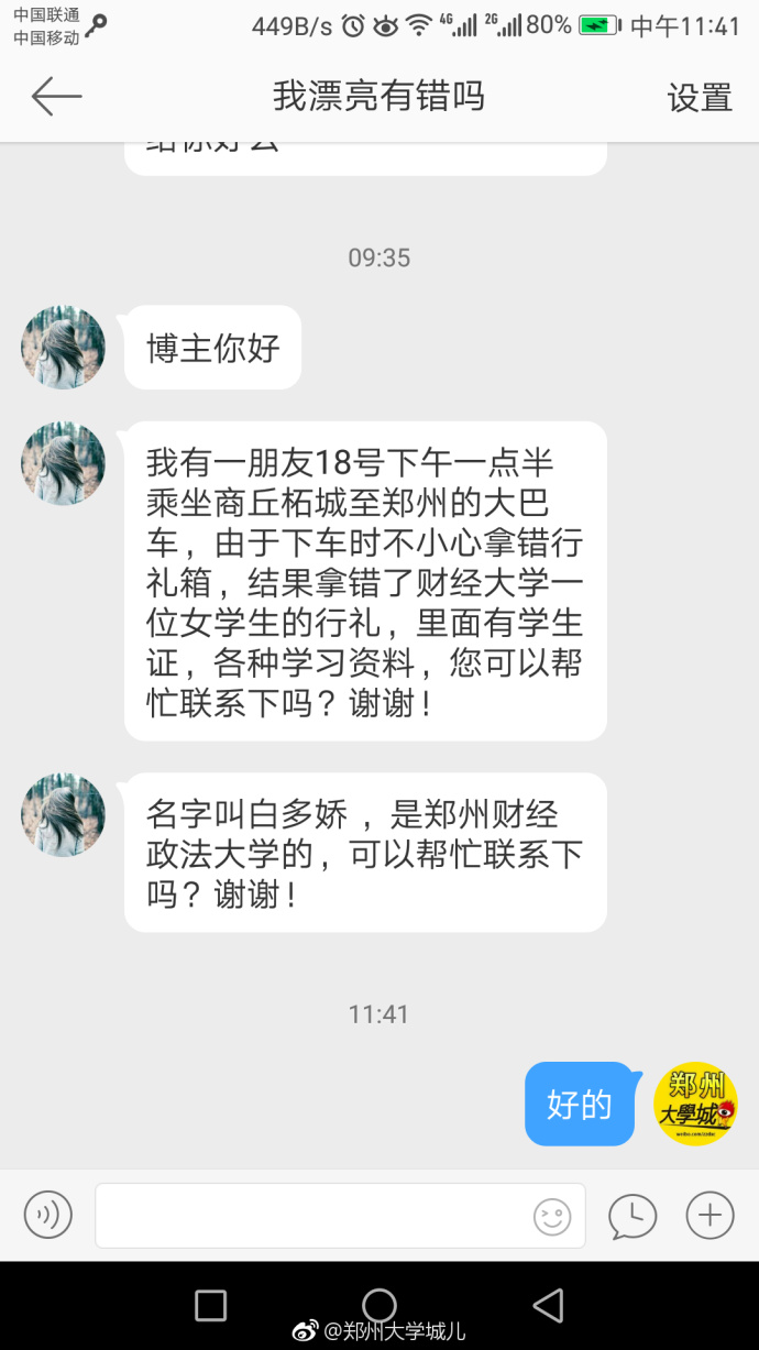 2020年河南省直机关公务员遴选,河南省直机关公开遴选201名公务员