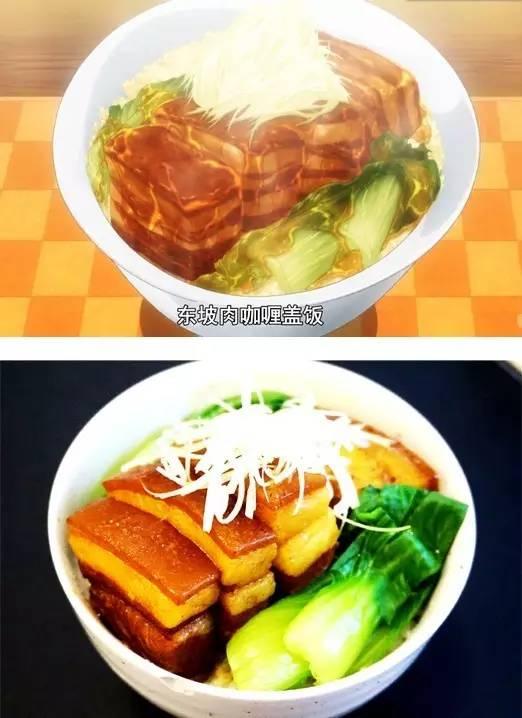 这些美食真的值得去尝试做一回,食戟之灵最难做的美食