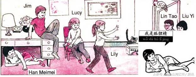 美国人看来很俗的英文名,在美国起什么样的英文名