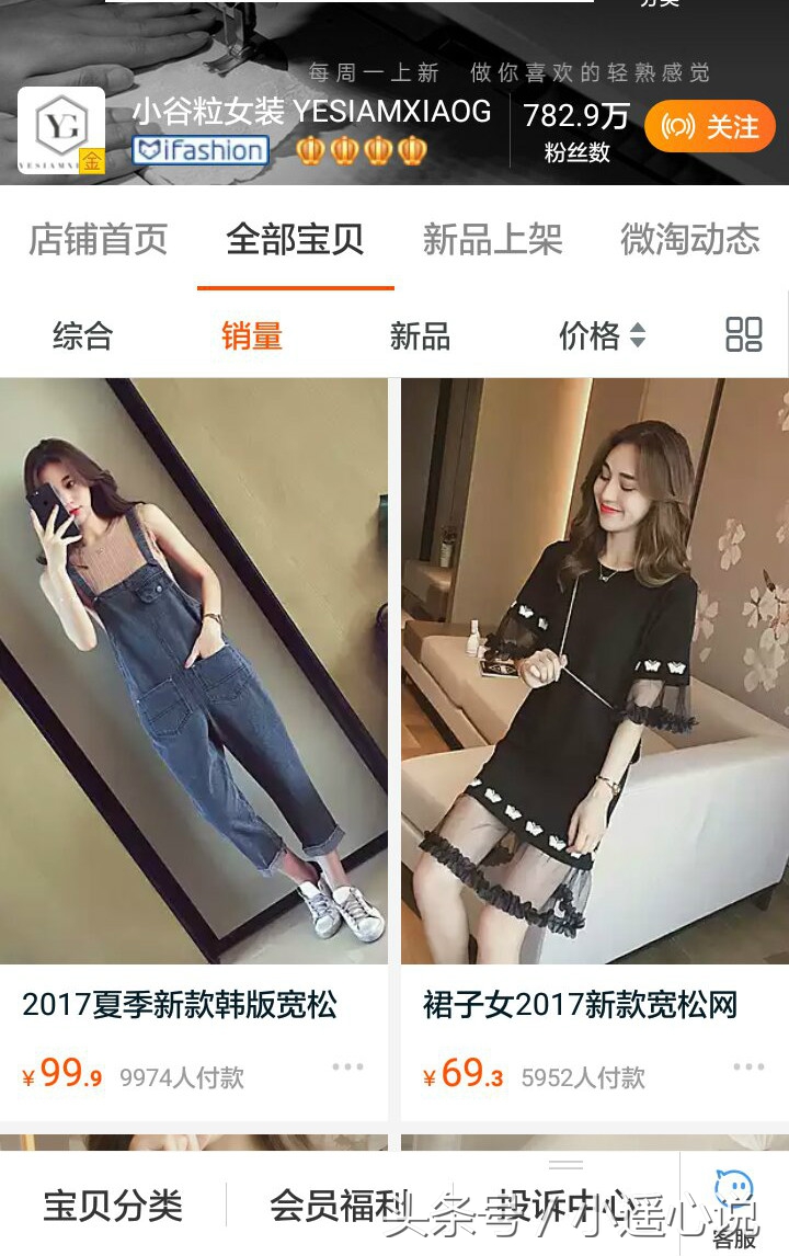 百万粉丝的服装网店,一百万粉丝穿女装