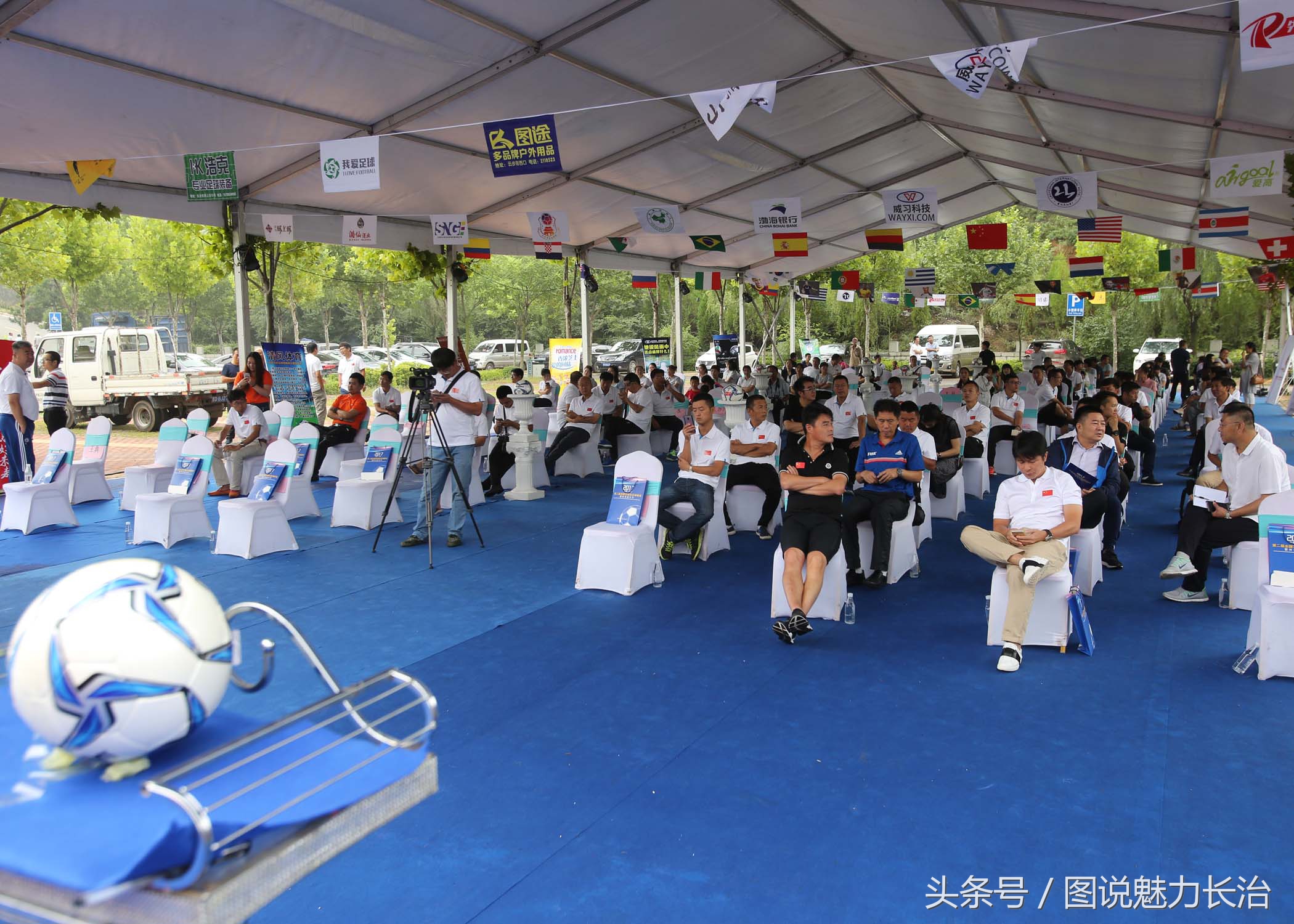 长治第二届全国百城市足球邀请赛,第二届全国城运会开幕式