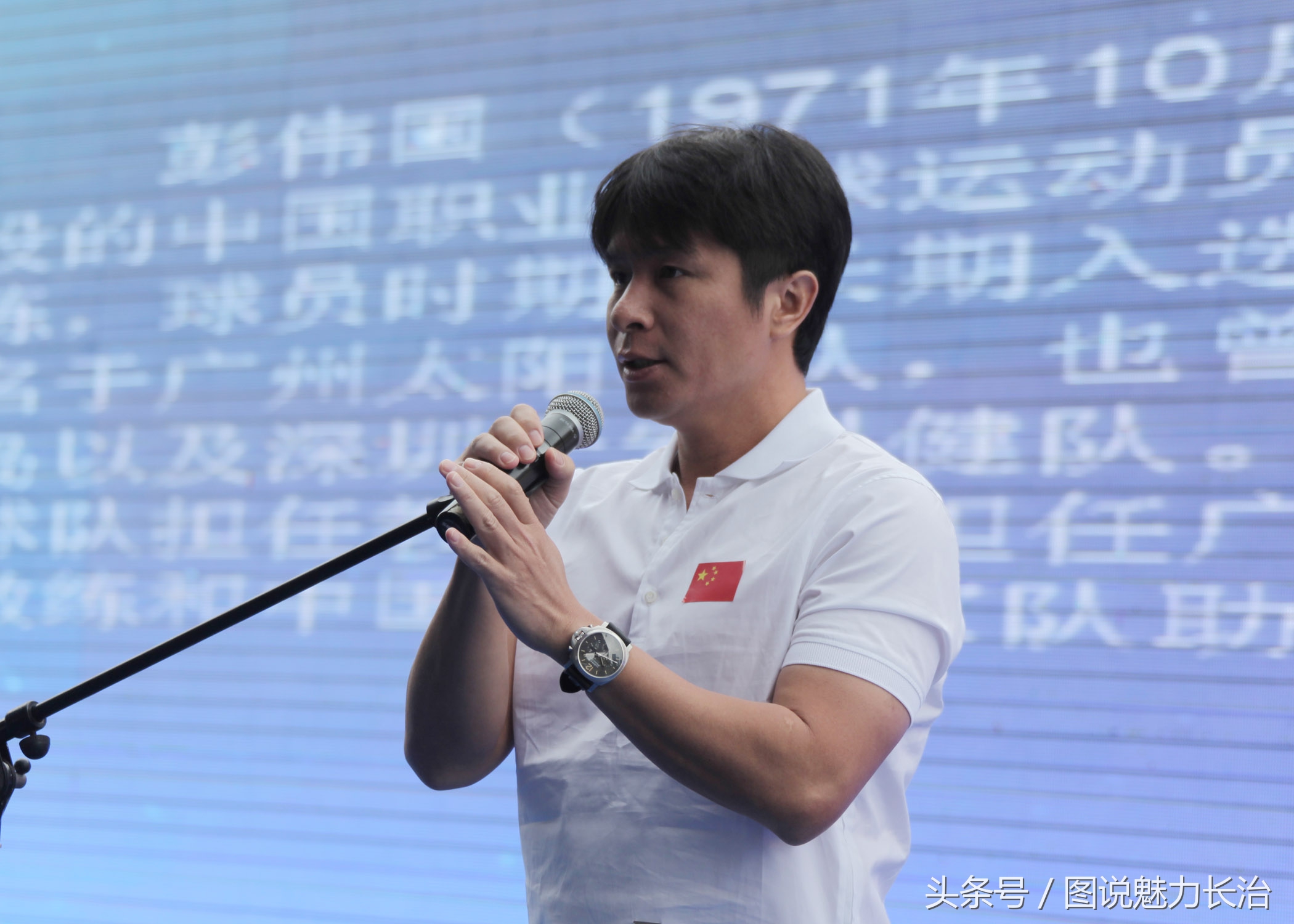 长治第二届全国百城市足球邀请赛,第二届全国城运会开幕式