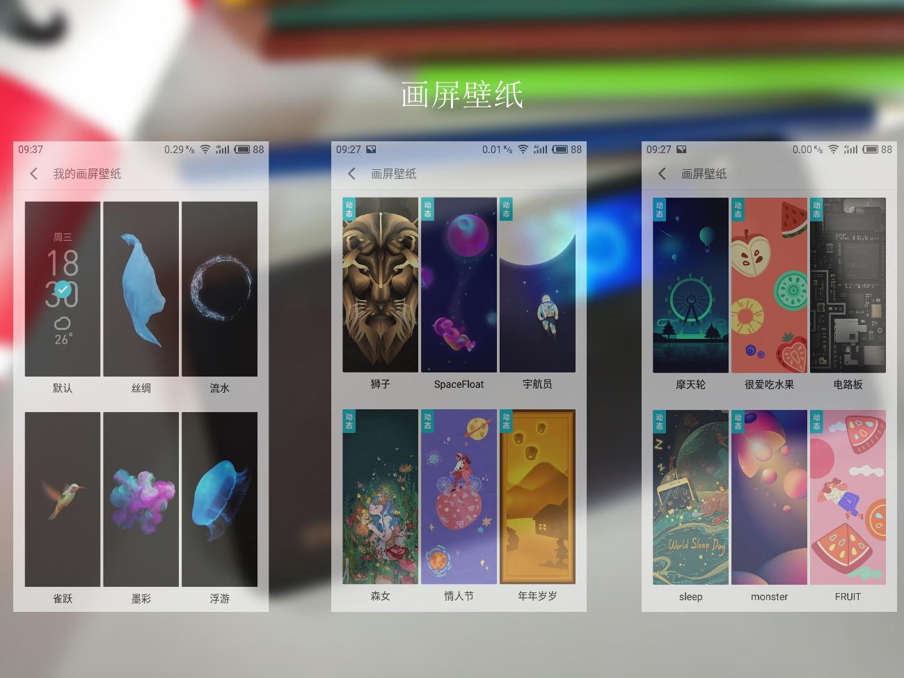 魅族pro7现在值得购买吗,魅族pro7现在值得入手