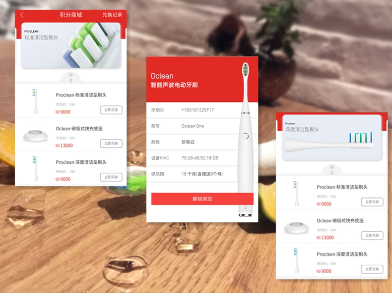 ocleanz1智能电动牙刷,电动牙刷ocleanone和ocleanx