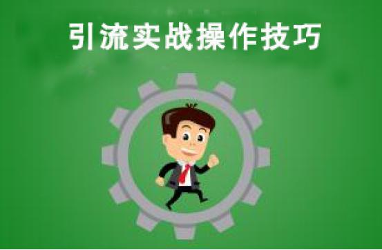 qq兴趣部落怎么引流,兴趣部落怎么推广引流客户