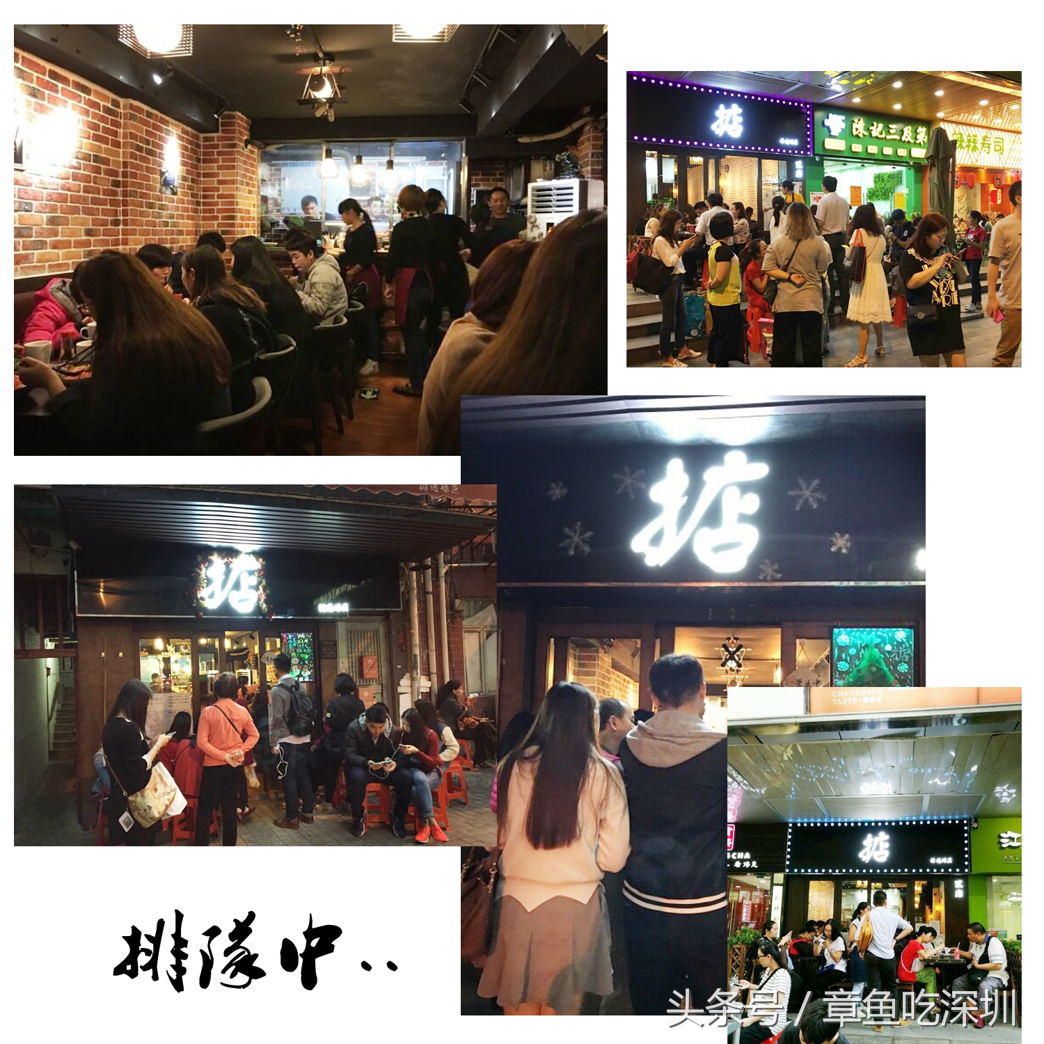 日式蟹肉刺身盖饭,300元一碗的日本刺身盖饭