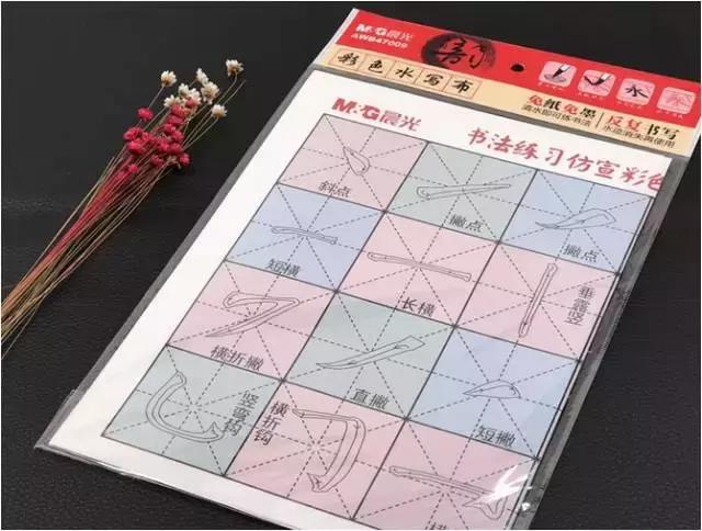 晨光文具店通达三路,晨光文具佳鑫店