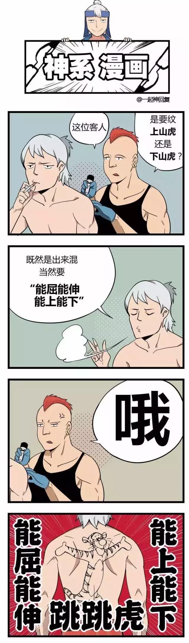 这样的文身，女孩涂后红疹起泡留疤都来了，你还敢玩吗？