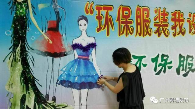 废旧物做战袍，红山街工疗站“环保+”创意演绎“服装时尚秀”