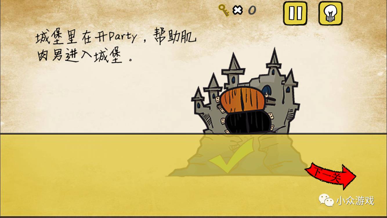 最囧游戏2图文攻略21,最囧游戏2图文攻略40