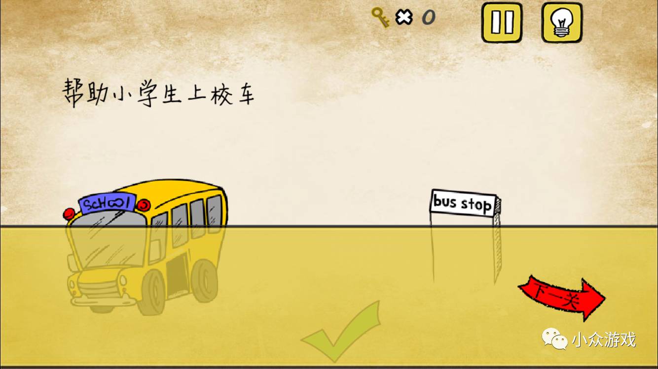 最囧游戏2图文攻略21,最囧游戏2图文攻略40