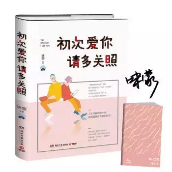 京东图书哪些书最值得入手,京东上值得买的书